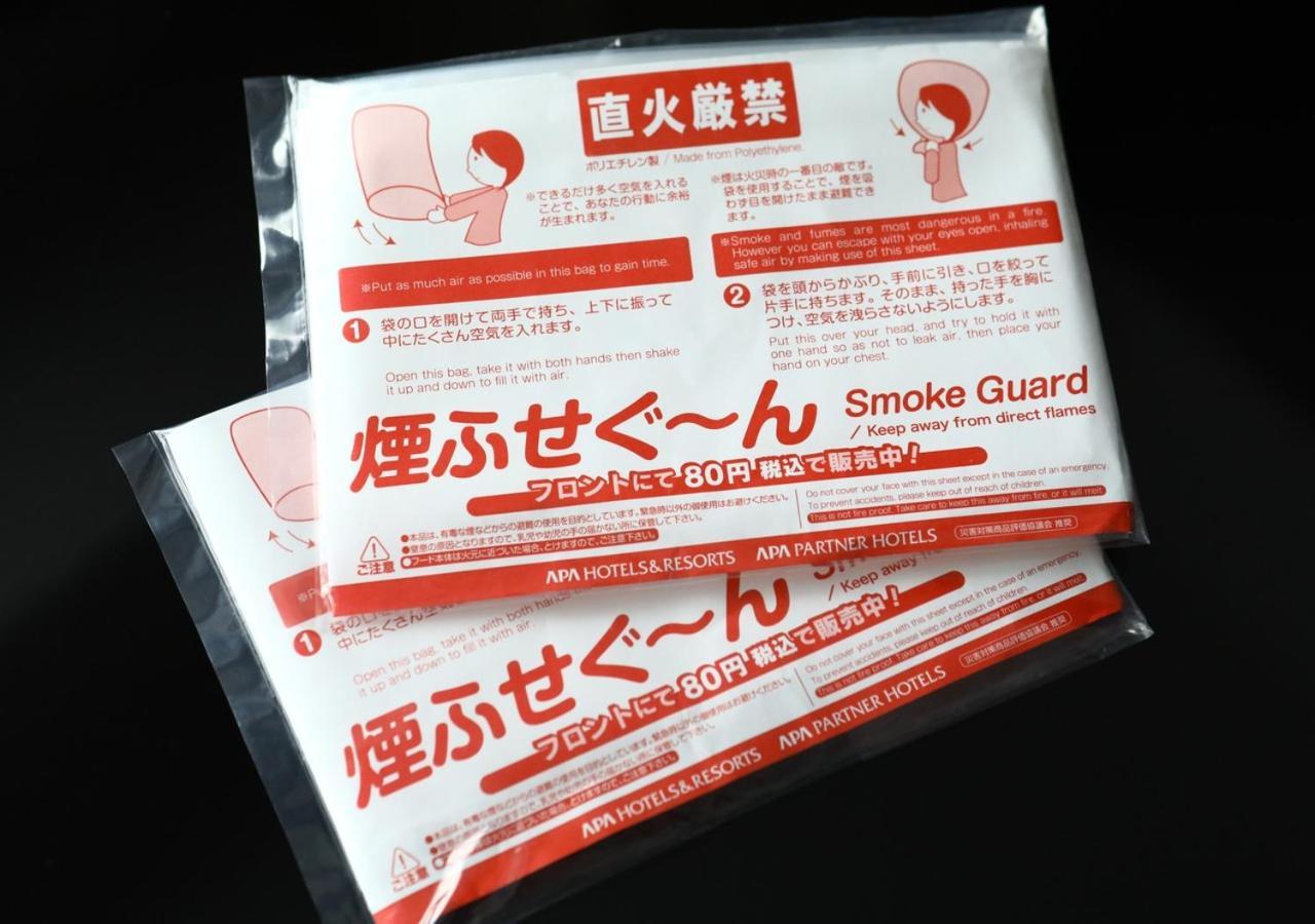 Apa仙台勾当台公园酒店 外观 照片