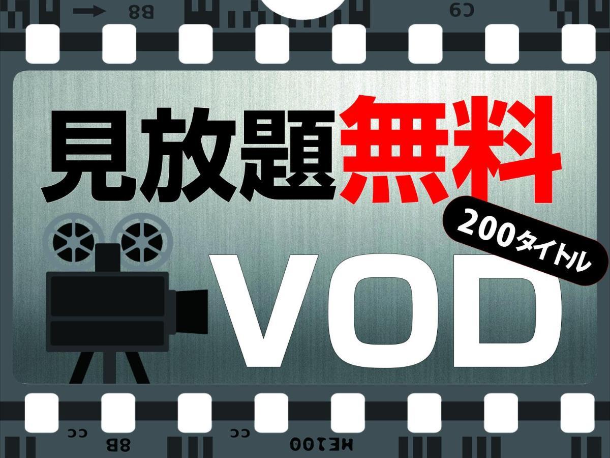Apa仙台勾当台公园酒店 外观 照片