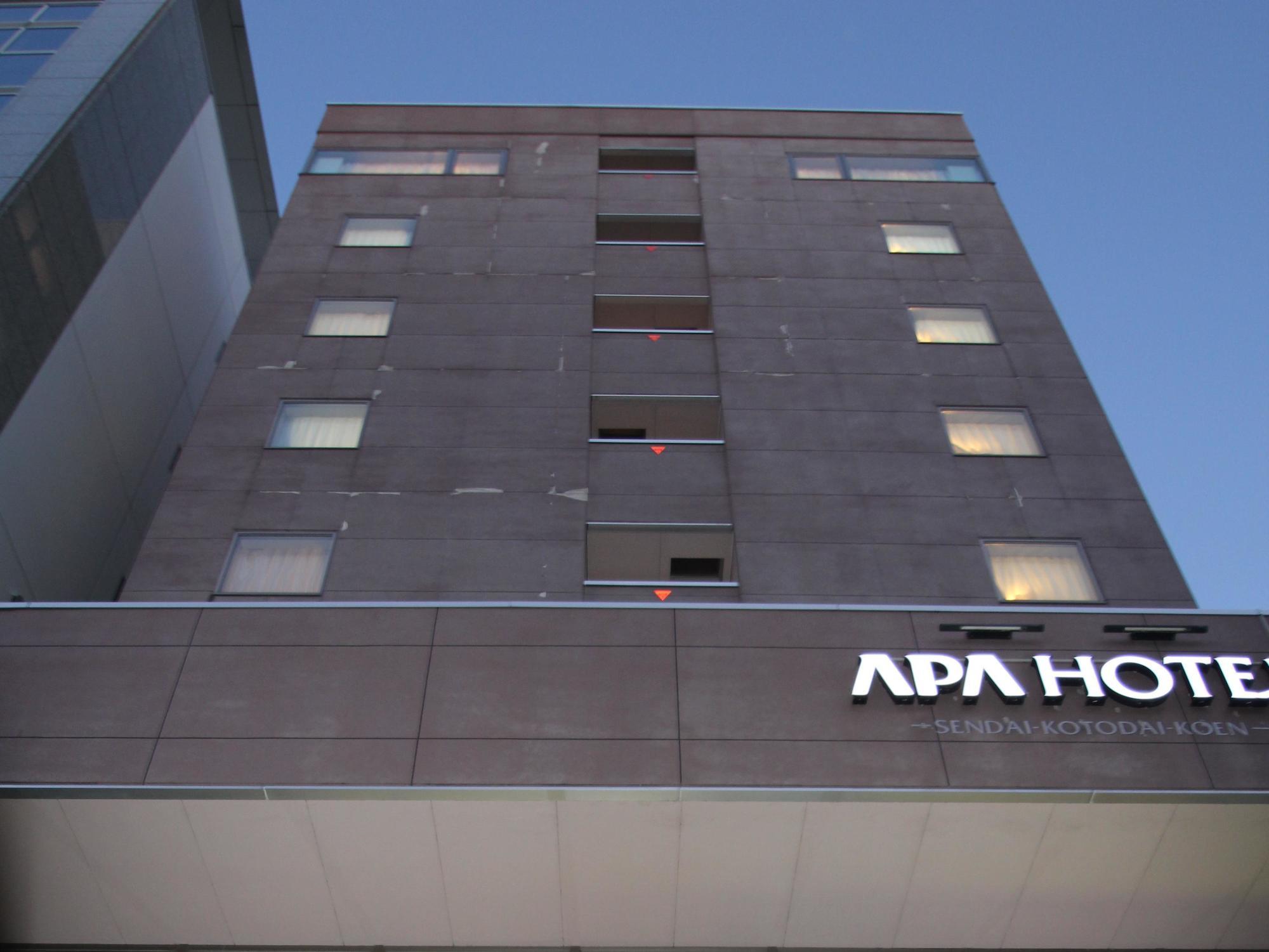 Apa仙台勾当台公园酒店 外观 照片