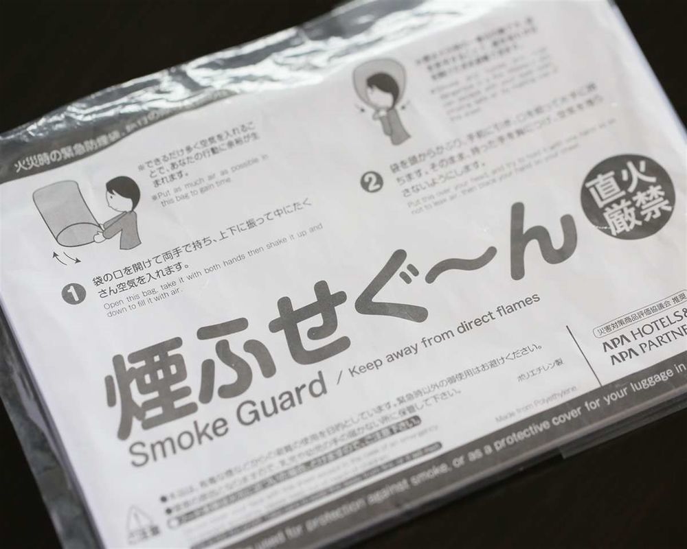 Apa仙台勾当台公园酒店 外观 照片